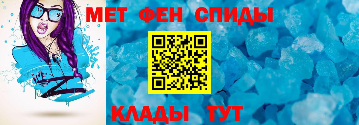 Партизанск  Амфетамин VHQ  Амфетамин  Вход с VPN 