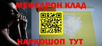 бутик Нальчик
