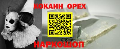 гашишное масло Нарткала