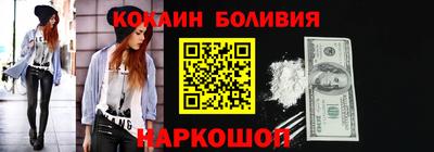 альфа пвп VHQ Наро-Фоминск