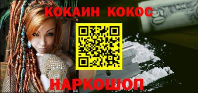 альфа пвп VHQ Наро-Фоминск