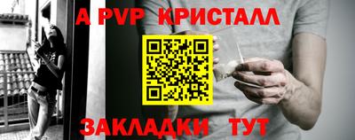 бутик Нальчик