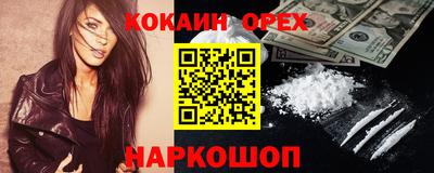 гашишное масло Нарткала