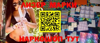 альфа пвп VHQ Наро-Фоминск