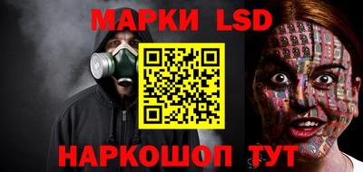 альфа пвп VHQ Наро-Фоминск