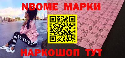 альфа пвп VHQ Наро-Фоминск