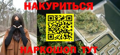альфа пвп VHQ Наро-Фоминск