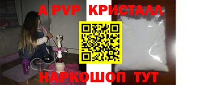 бутик Нальчик