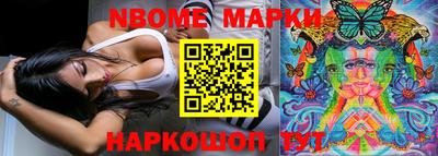 альфа пвп VHQ Наро-Фоминск