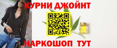 бутик Нальчик
