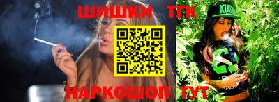 гашишное масло Нарткала