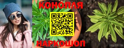бутик Нальчик