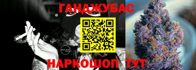 альфа пвп VHQ Наро-Фоминск