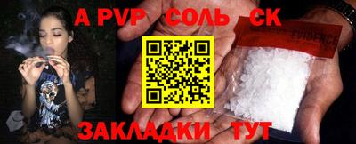бутик Нальчик