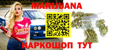 бутик Нальчик