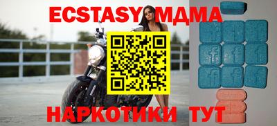 бутик Нальчик