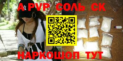 бутик Нальчик