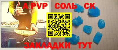 альфа пвп VHQ Наро-Фоминск