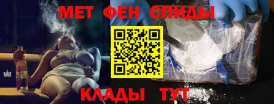 альфа пвп VHQ Наро-Фоминск