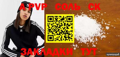 бутик Нальчик