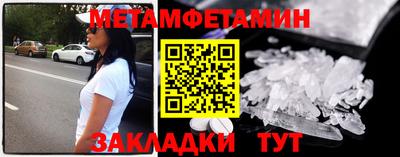 бутик Нальчик