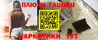 бутик Нальчик