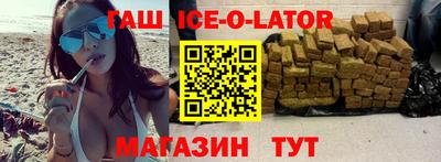 гашишное масло Нарткала