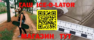 бутик Нальчик