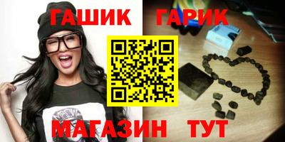 альфа пвп VHQ Наро-Фоминск