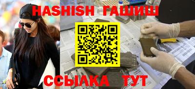 альфа пвп VHQ Наро-Фоминск
