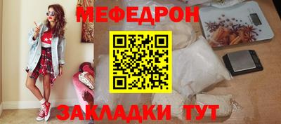альфа пвп VHQ Наро-Фоминск