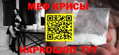 альфа пвп VHQ Наро-Фоминск
