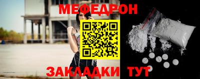 альфа пвп VHQ Наро-Фоминск