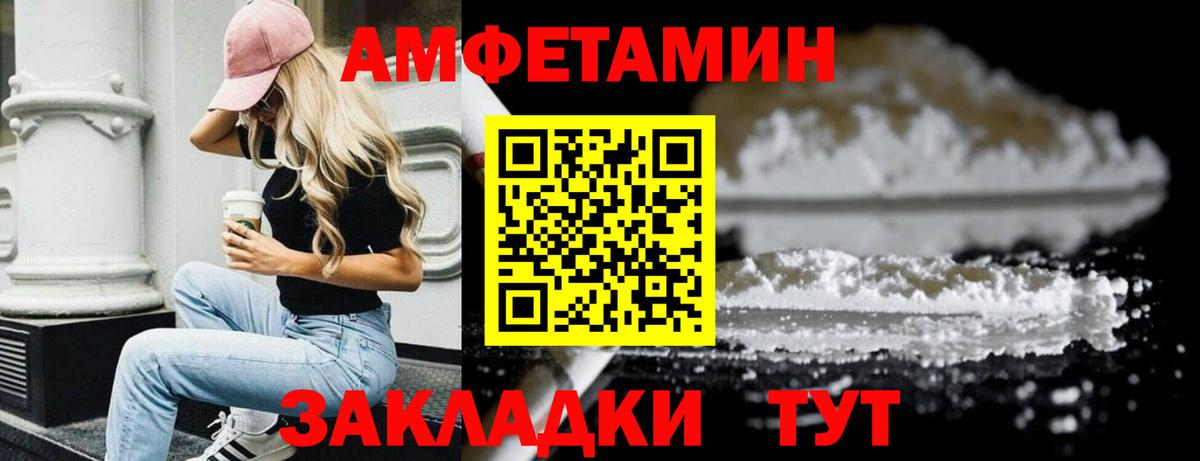 Партизанск  Первитин пудра  Первитин пудра  Вход с VPN 