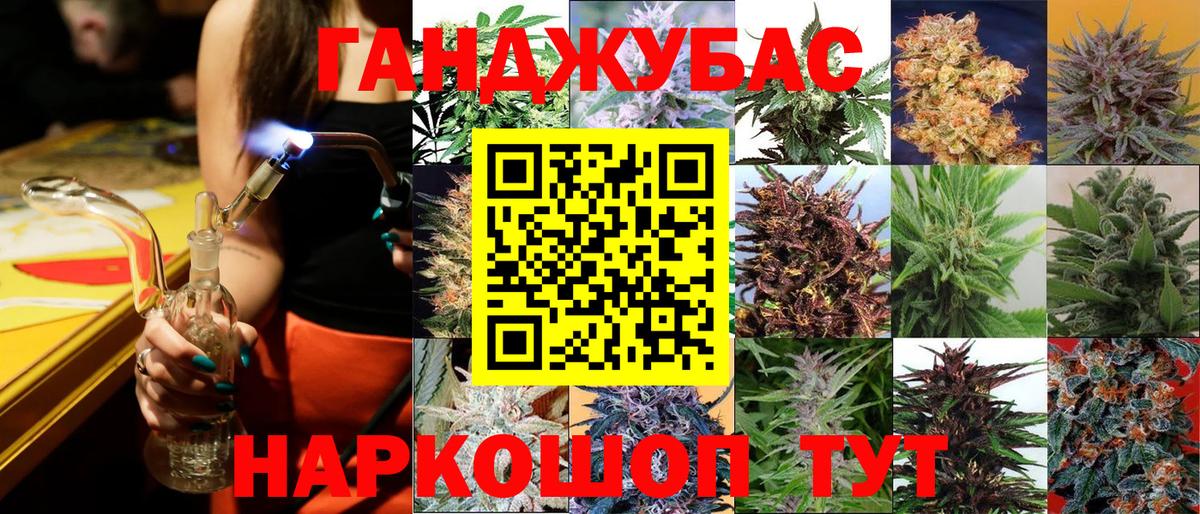 Бошки марихуана White Widow Партизанск