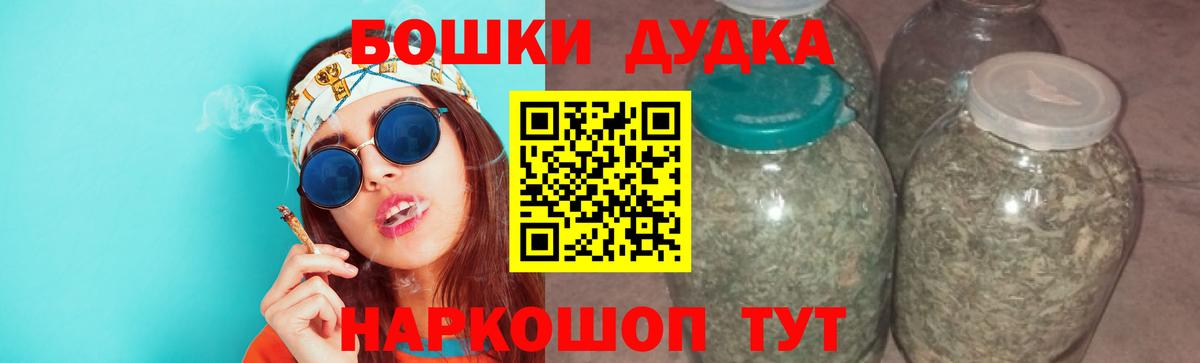 МАРИХУАНА марихуана  Шишки марихуана гибрид  Канабис OG Kush  Бошки марихуана планчик  Партизанск  Вход с VPN 